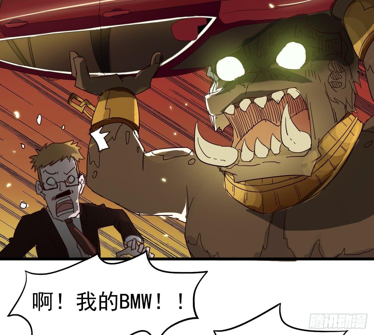 第三章&middot;怨念石之卷（终）(1/2)-第16话