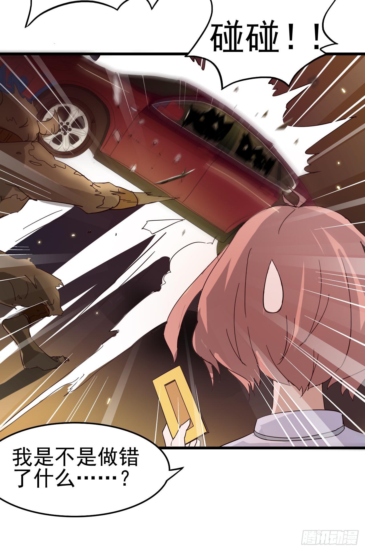 第三章&middot;怨念石之卷（终）(1/2)-第16话