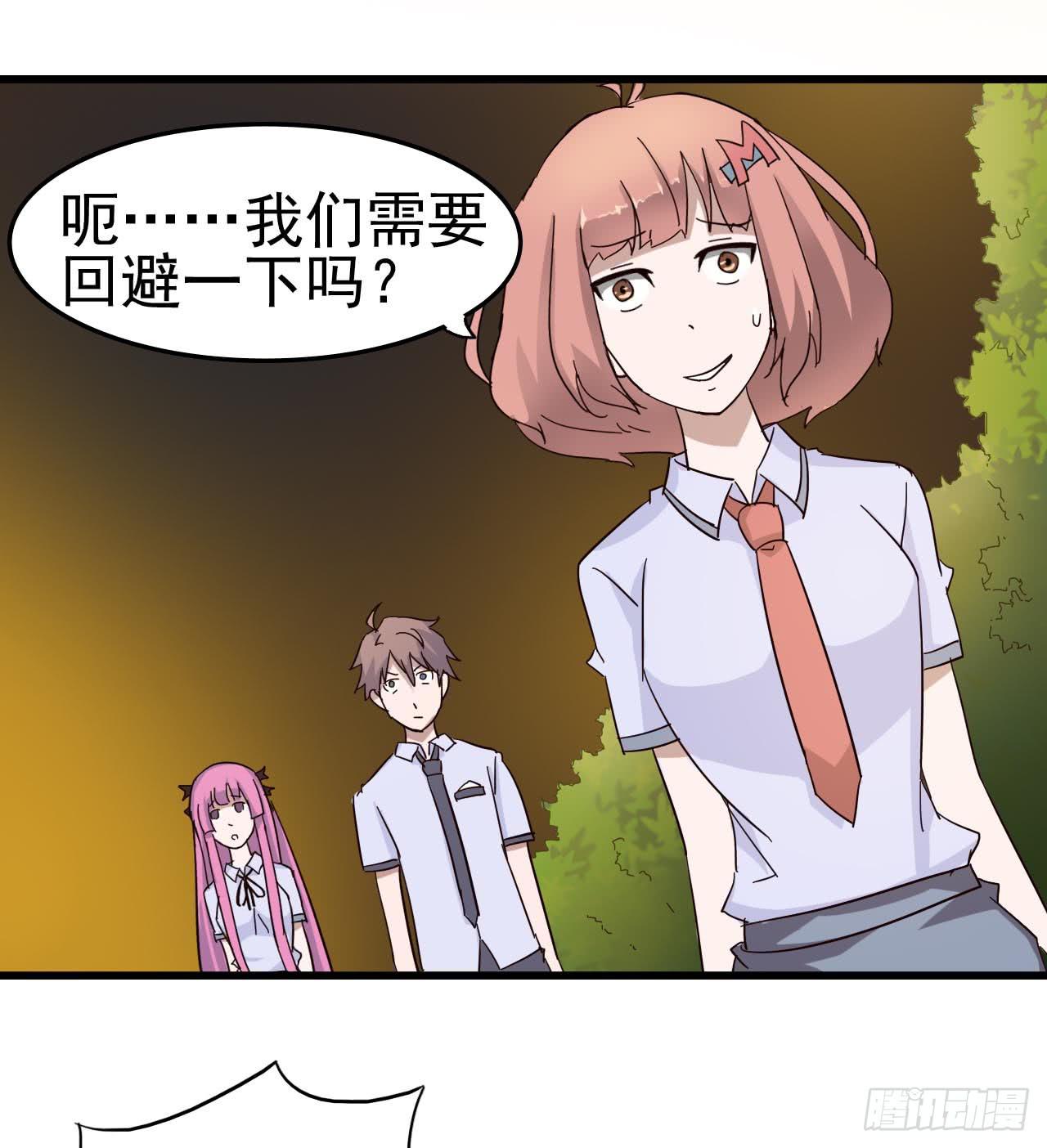 第三章&middot;怨念石之卷（终）(1/2)-第16话