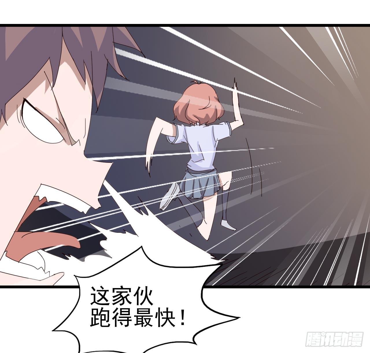 第三章&middot;怨念石之卷（终）(1/2)-第16话