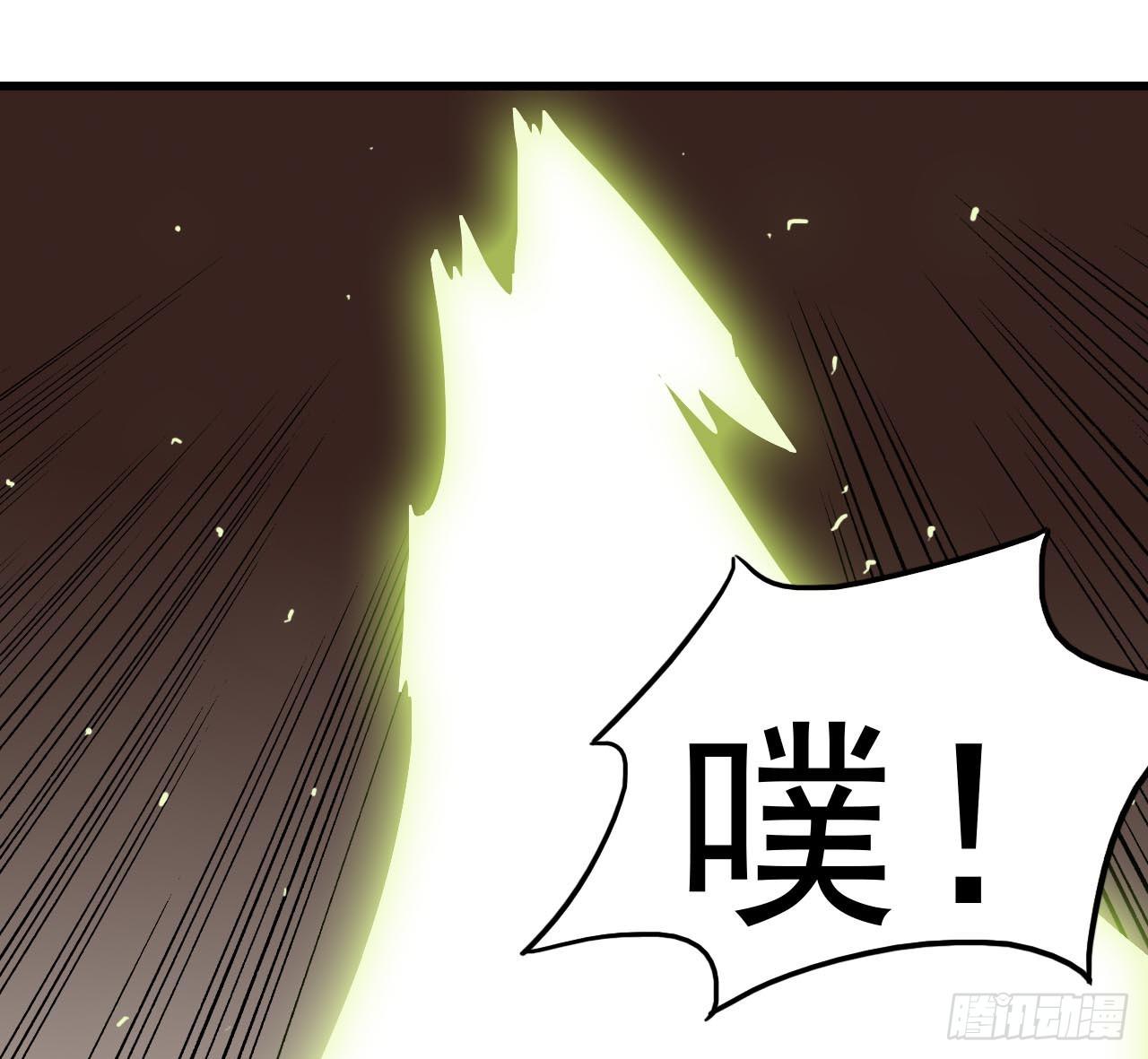 第三章&middot;怨念石之卷（终）(1/2)-第16话