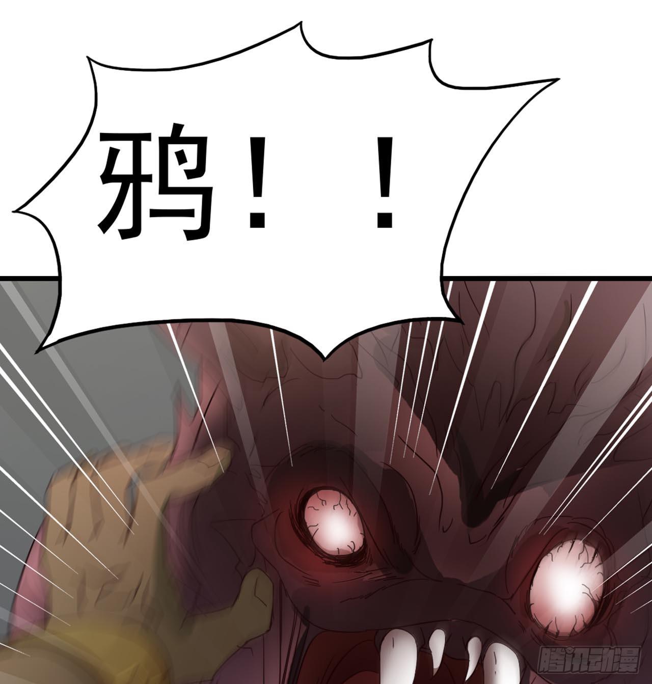 第三章&middot;怨念石之卷（终）(1/2)-第16话