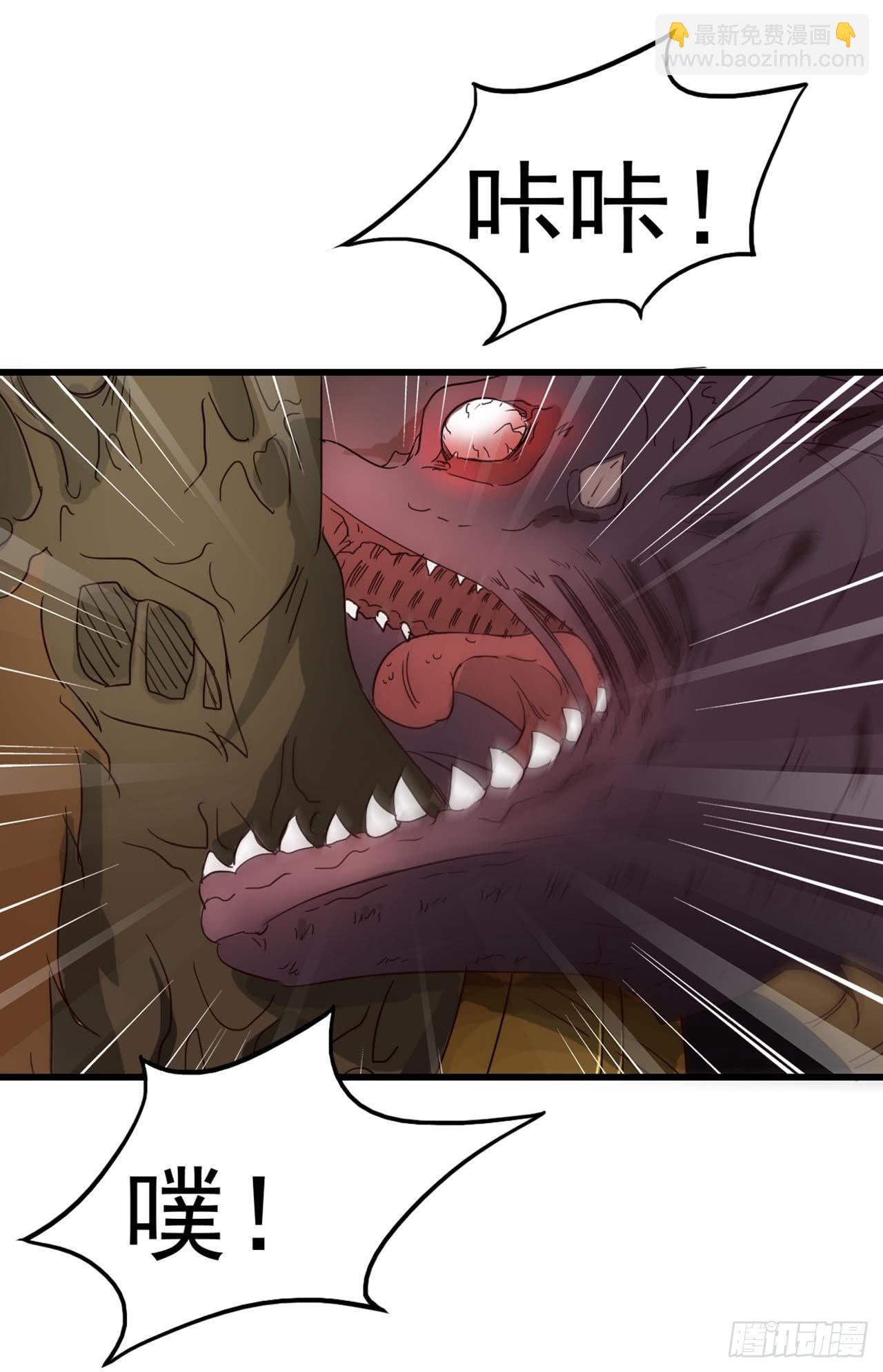 第三章&middot;怨念石之卷（终）(1/2)-第16话