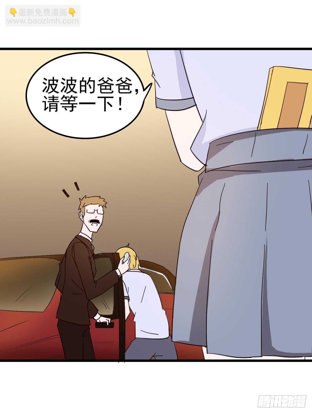 第三章&middot;怨念石之卷（终）(1/2)-第16话