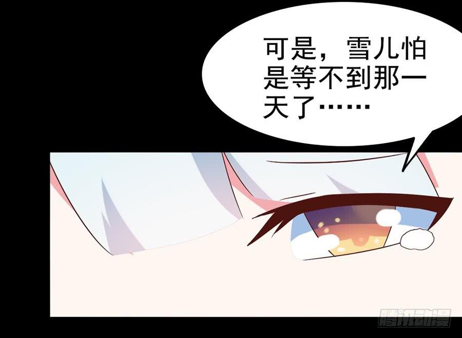 Part28&middot;重生爱人之卷（终）(1/2)-第152话