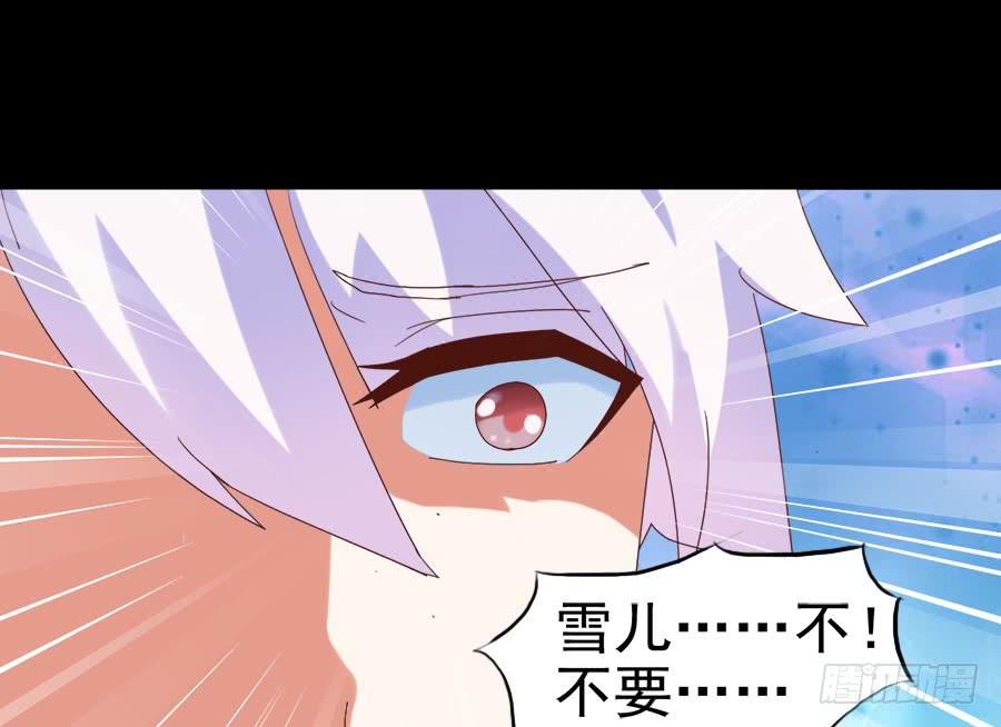 Part28&middot;重生爱人之卷（终）(1/2)-第152话