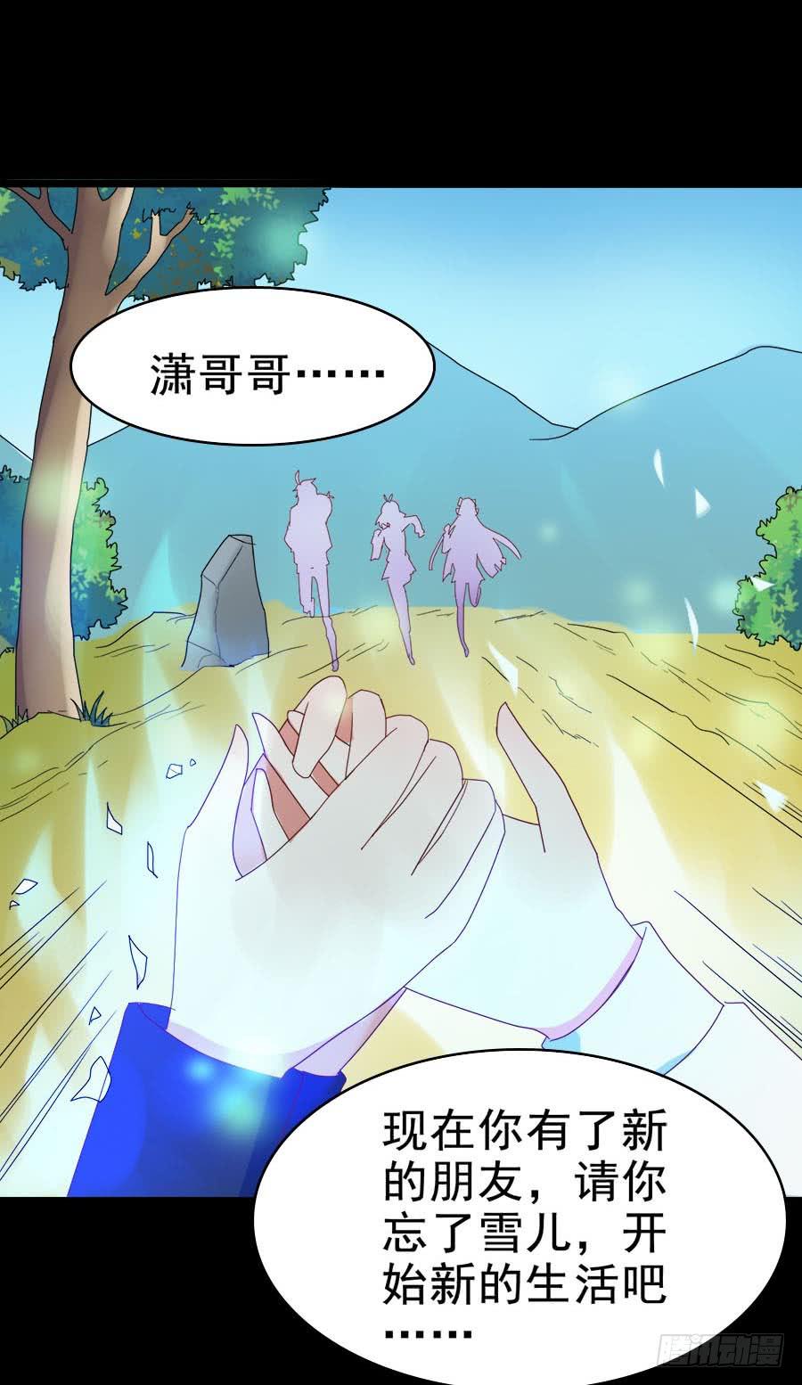 Part28&middot;重生爱人之卷（终）(1/2)-第152话