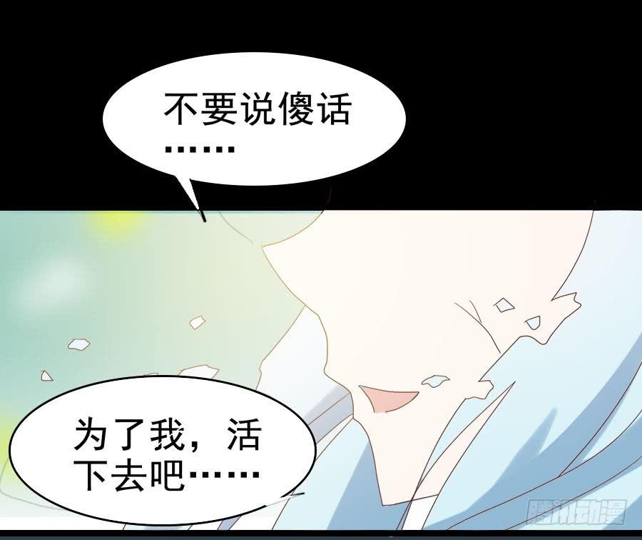 Part28&middot;重生爱人之卷（终）(1/2)-第152话