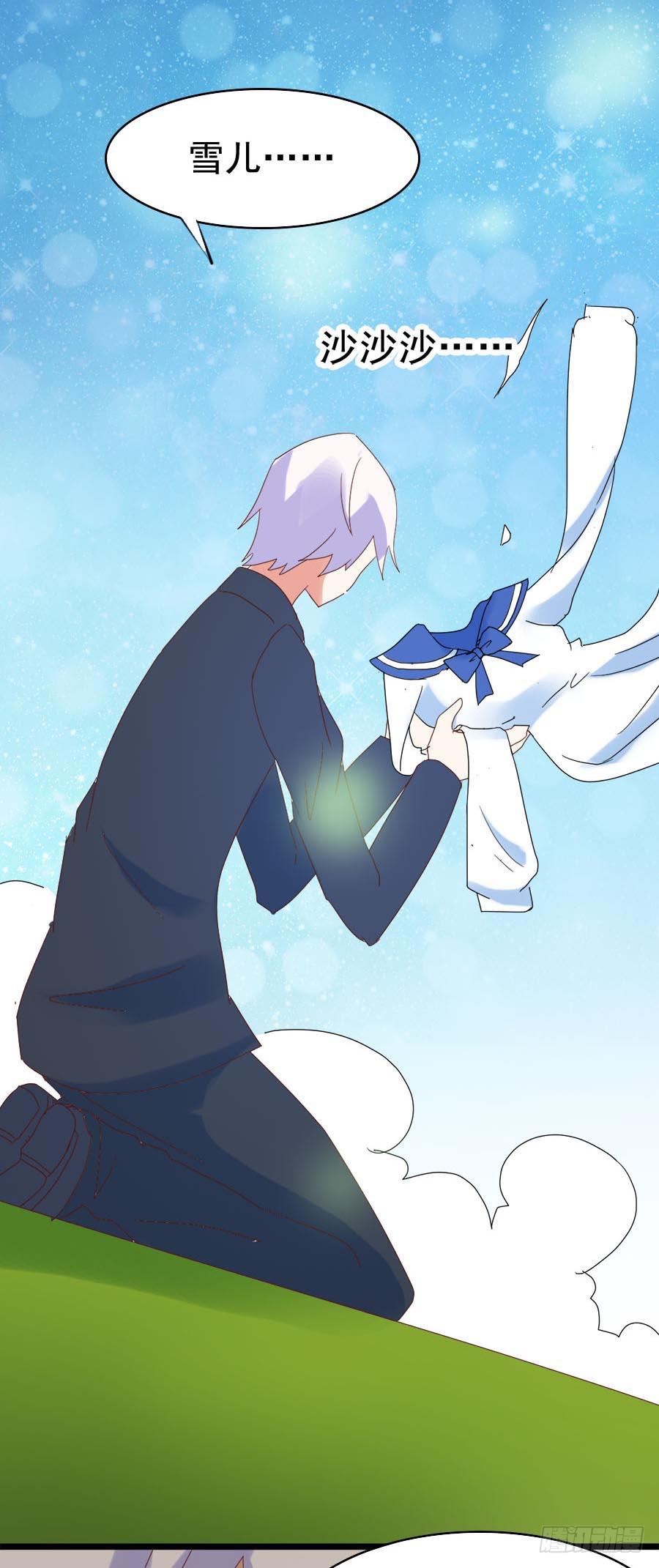 Part28&middot;重生爱人之卷（终）(1/2)-第152话