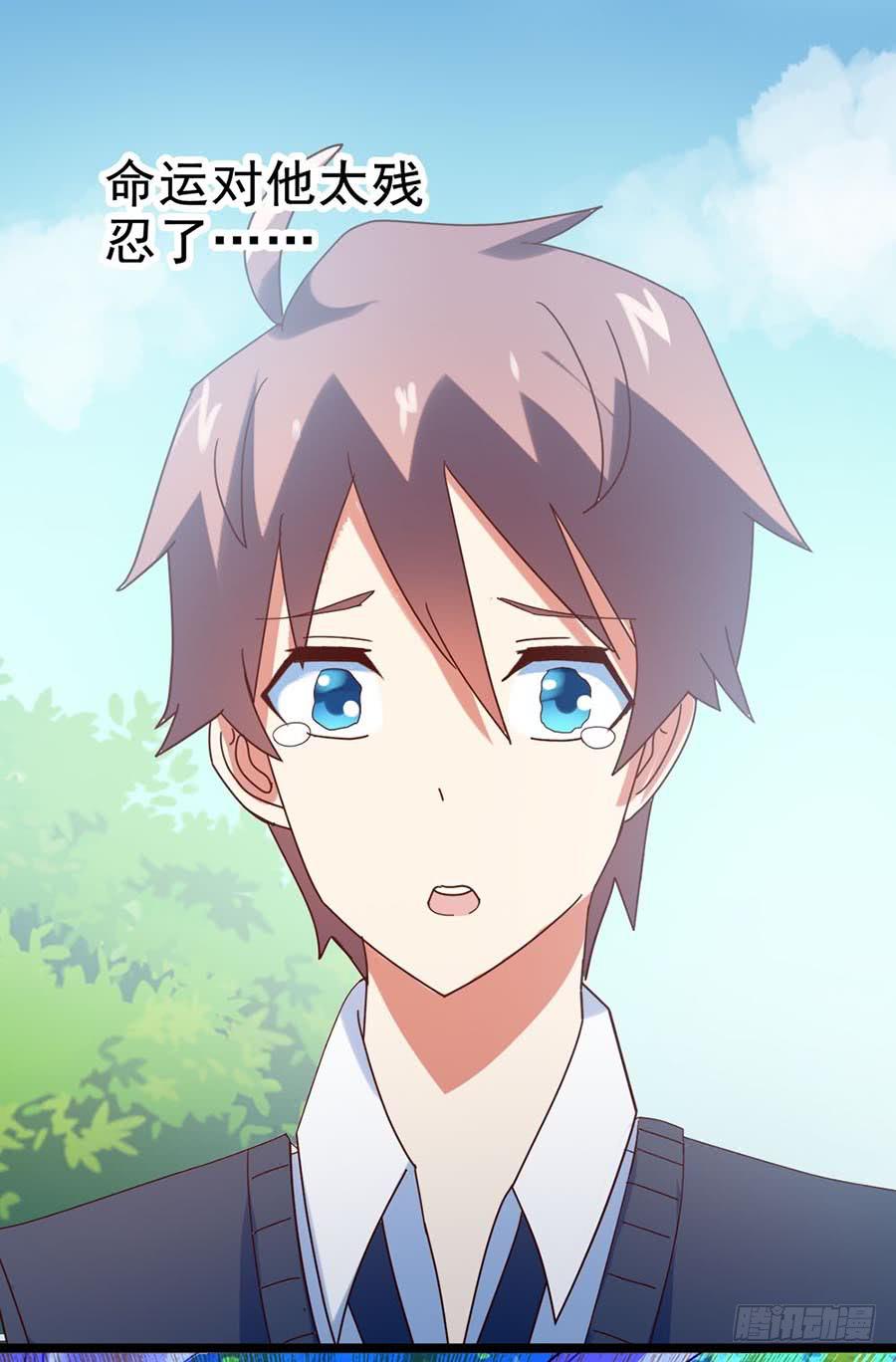 Part28&middot;重生爱人之卷（终）(1/2)-第152话