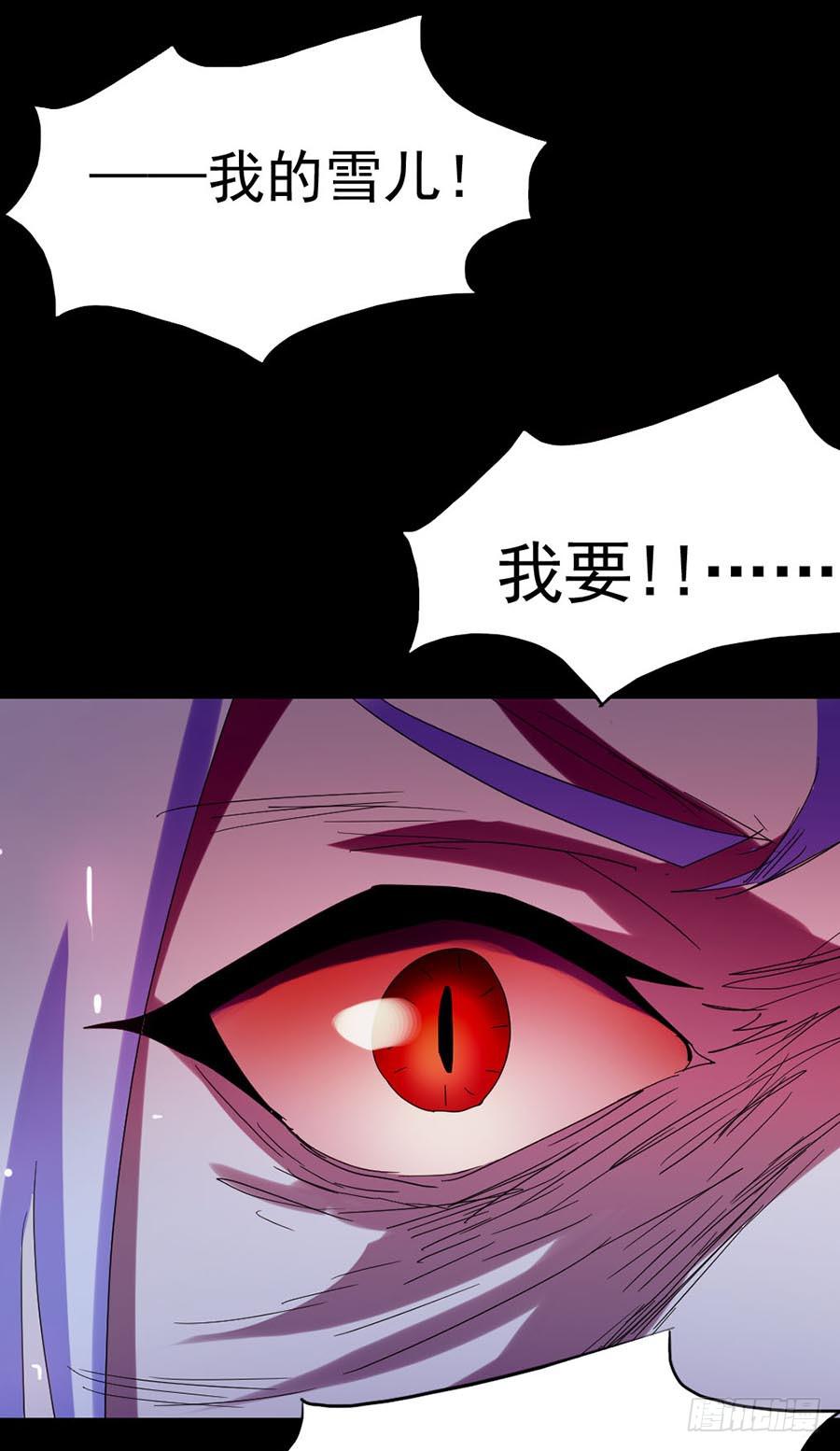 Part28&middot;重生爱人之卷（终）(1/2)-第152话