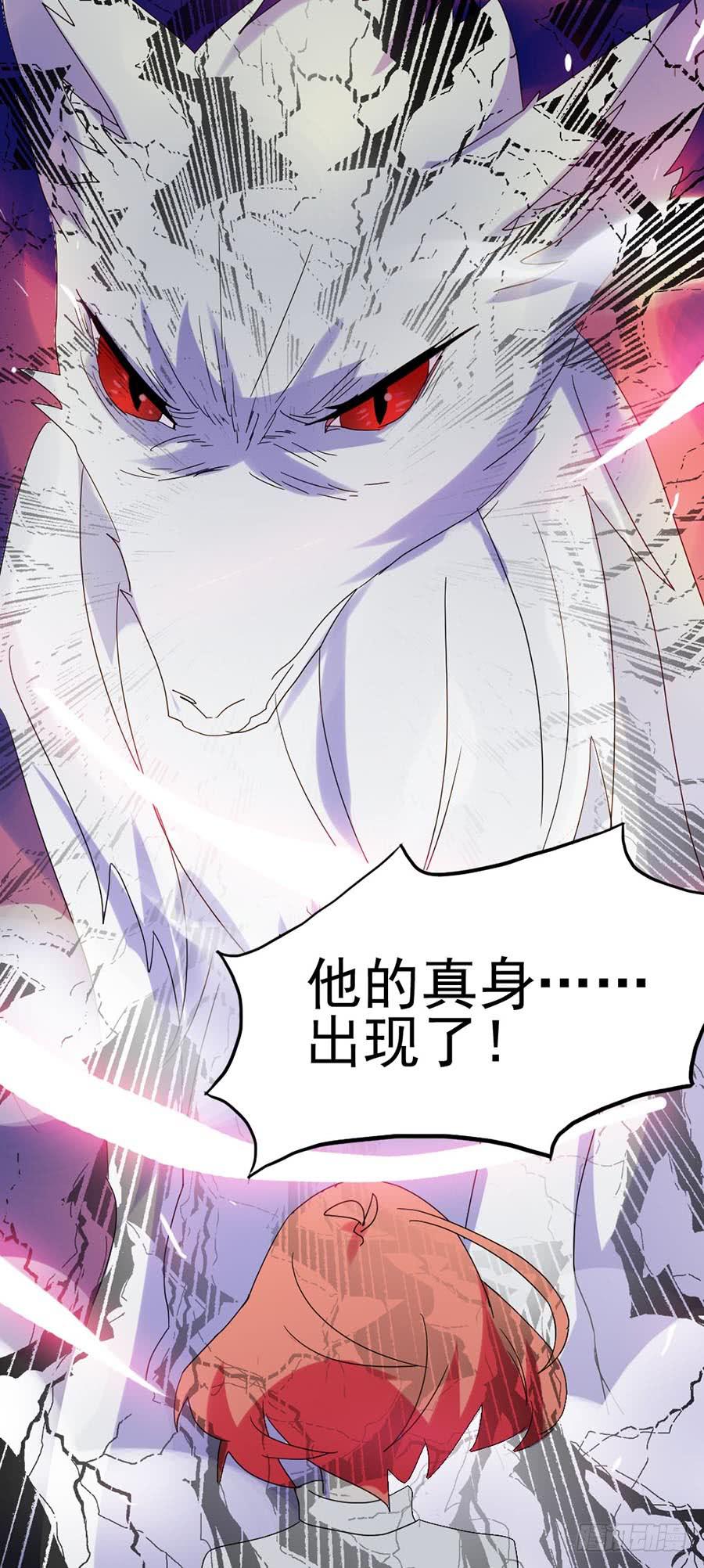 Part28&middot;重生爱人之卷（终）(1/2)-第152话