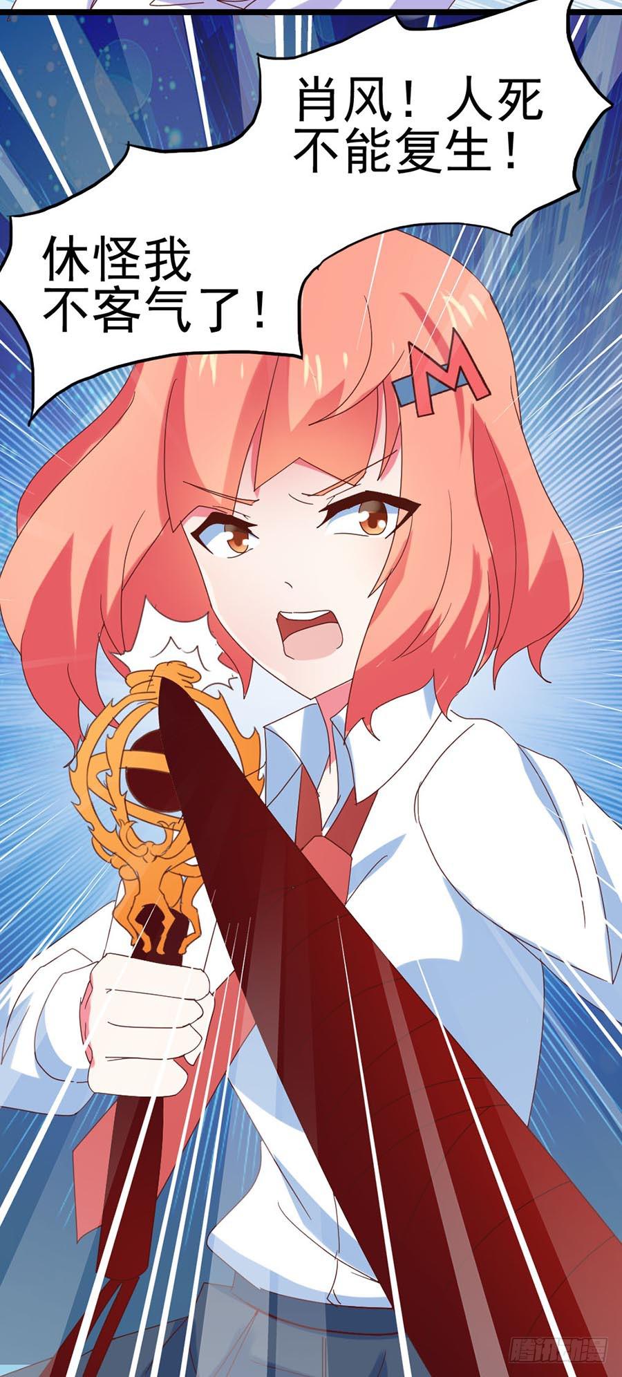 Part28&middot;重生爱人之卷（终）(1/2)-第152话