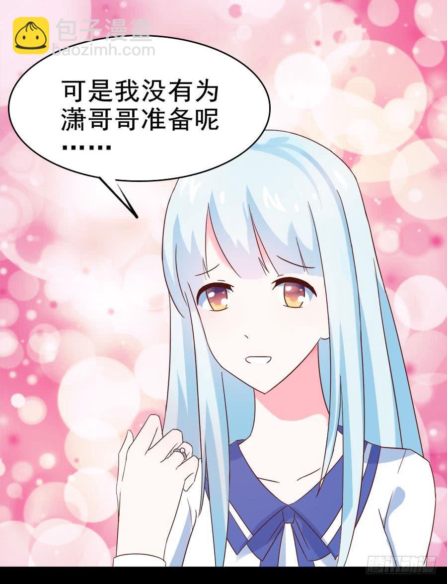 Part28&middot;重生爱人之卷（终）(1/2)-第152话