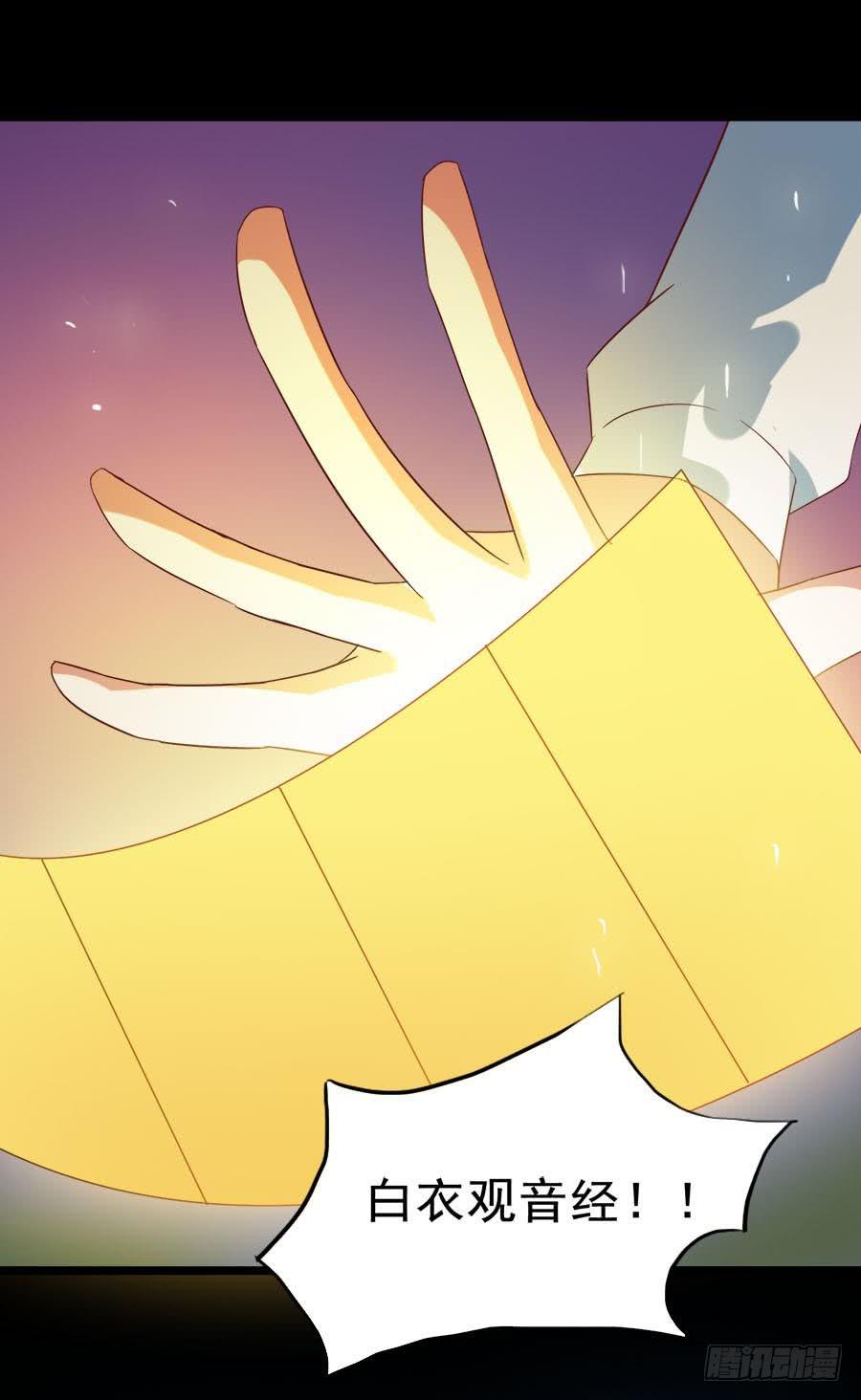 Part28&middot;重生爱人之卷（终）(1/2)-第152话