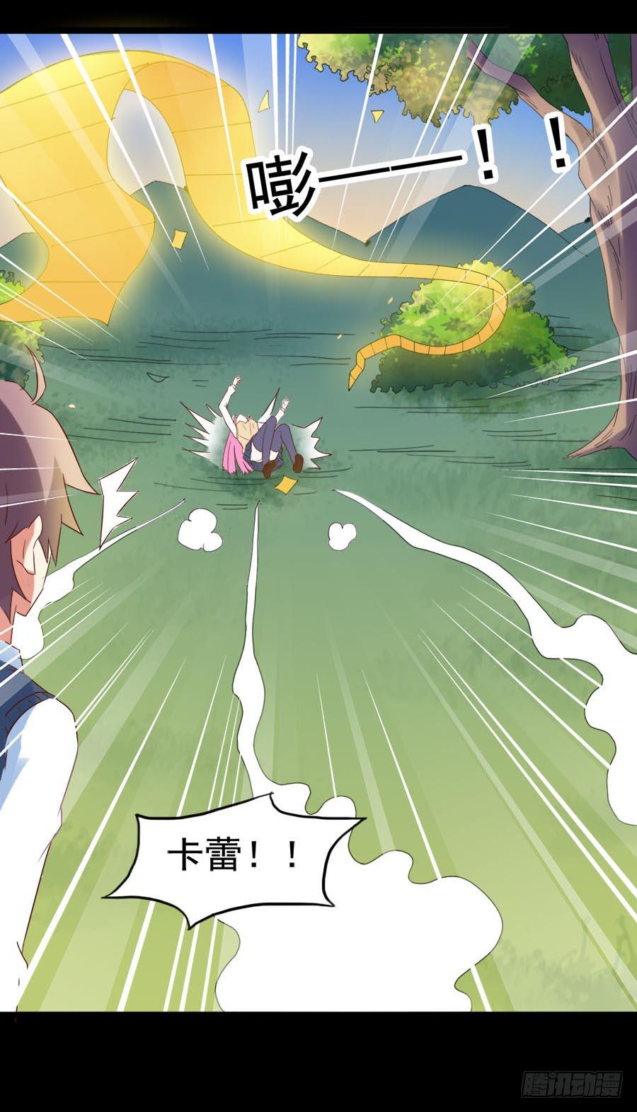 Part28&middot;重生爱人之卷（终）(1/2)-第152话