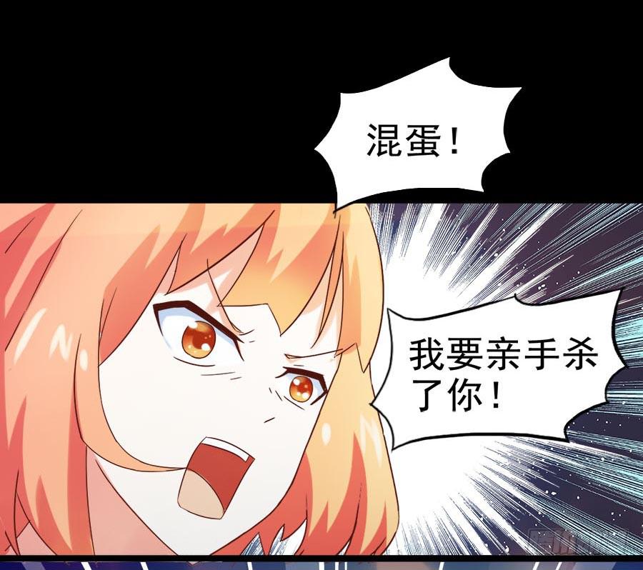 Part28&middot;重生爱人之卷（终）(1/2)-第152话