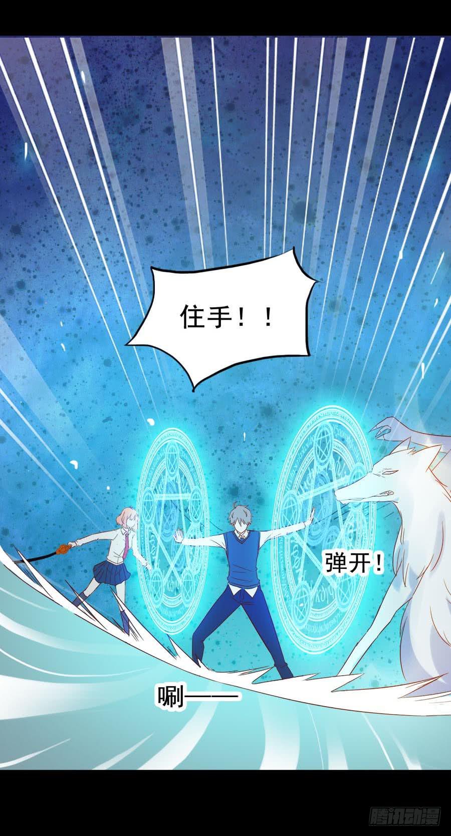 Part28&middot;重生爱人之卷（终）(1/2)-第152话