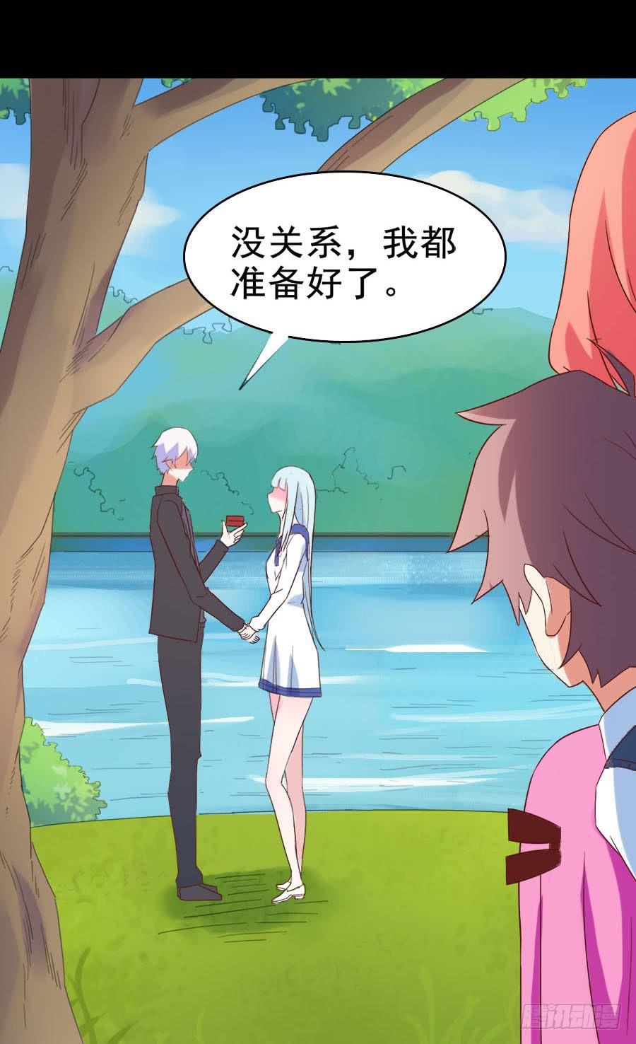 Part28&middot;重生爱人之卷（终）(1/2)-第152话