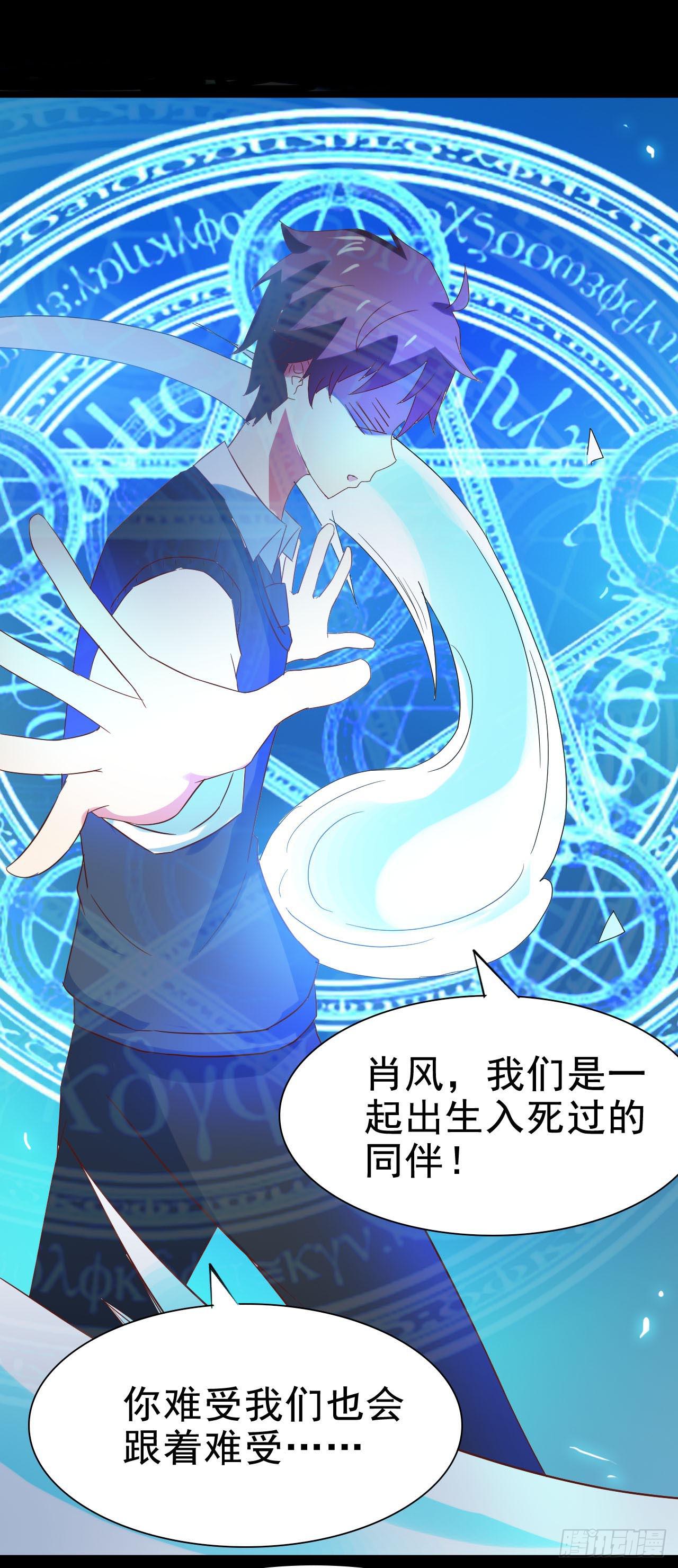 Part28&middot;重生爱人之卷（终）(1/2)-第152话