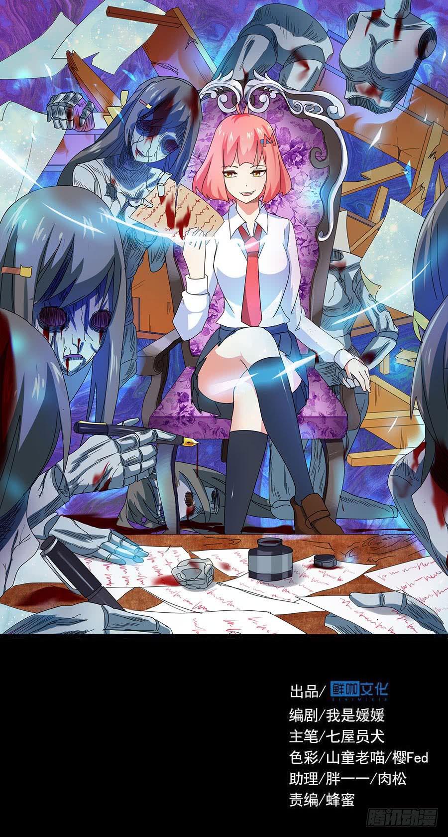 Part29&middot;消失的少女之卷（二(1/2)-第154话