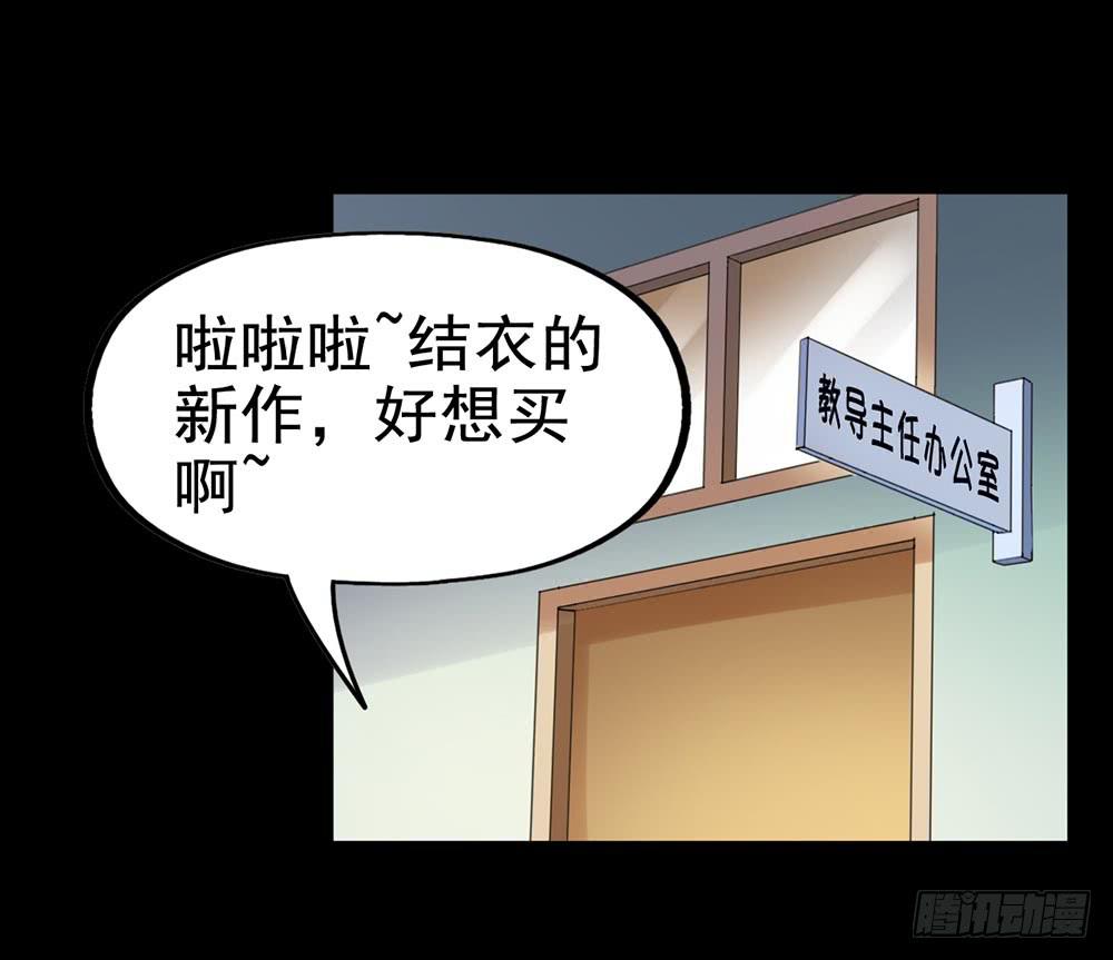 Part29&middot;消失的少女之卷（二(1/2)-第154话