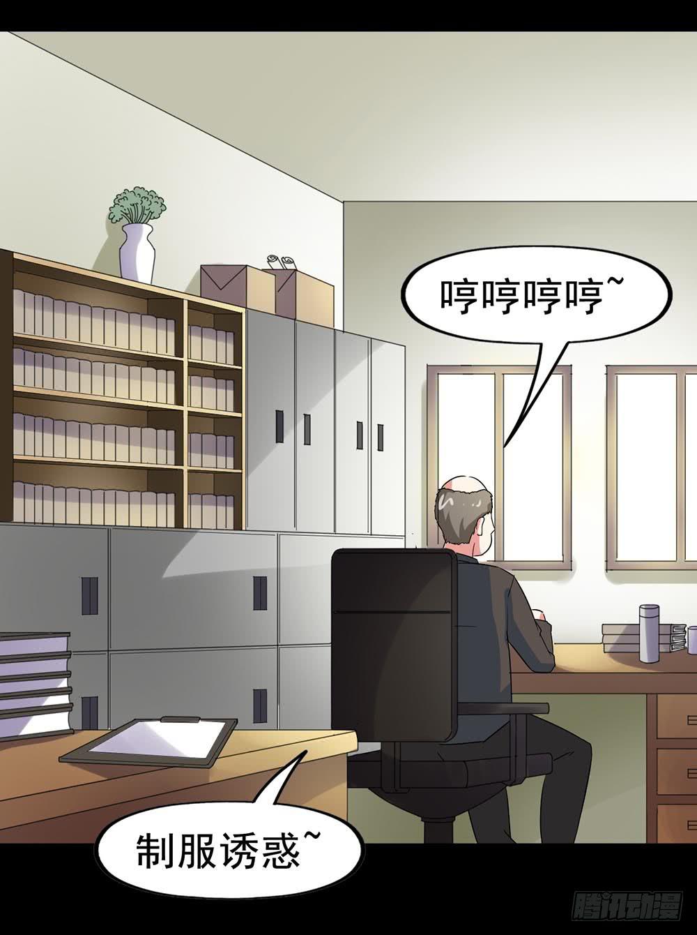 Part29&middot;消失的少女之卷（二(1/2)-第154话