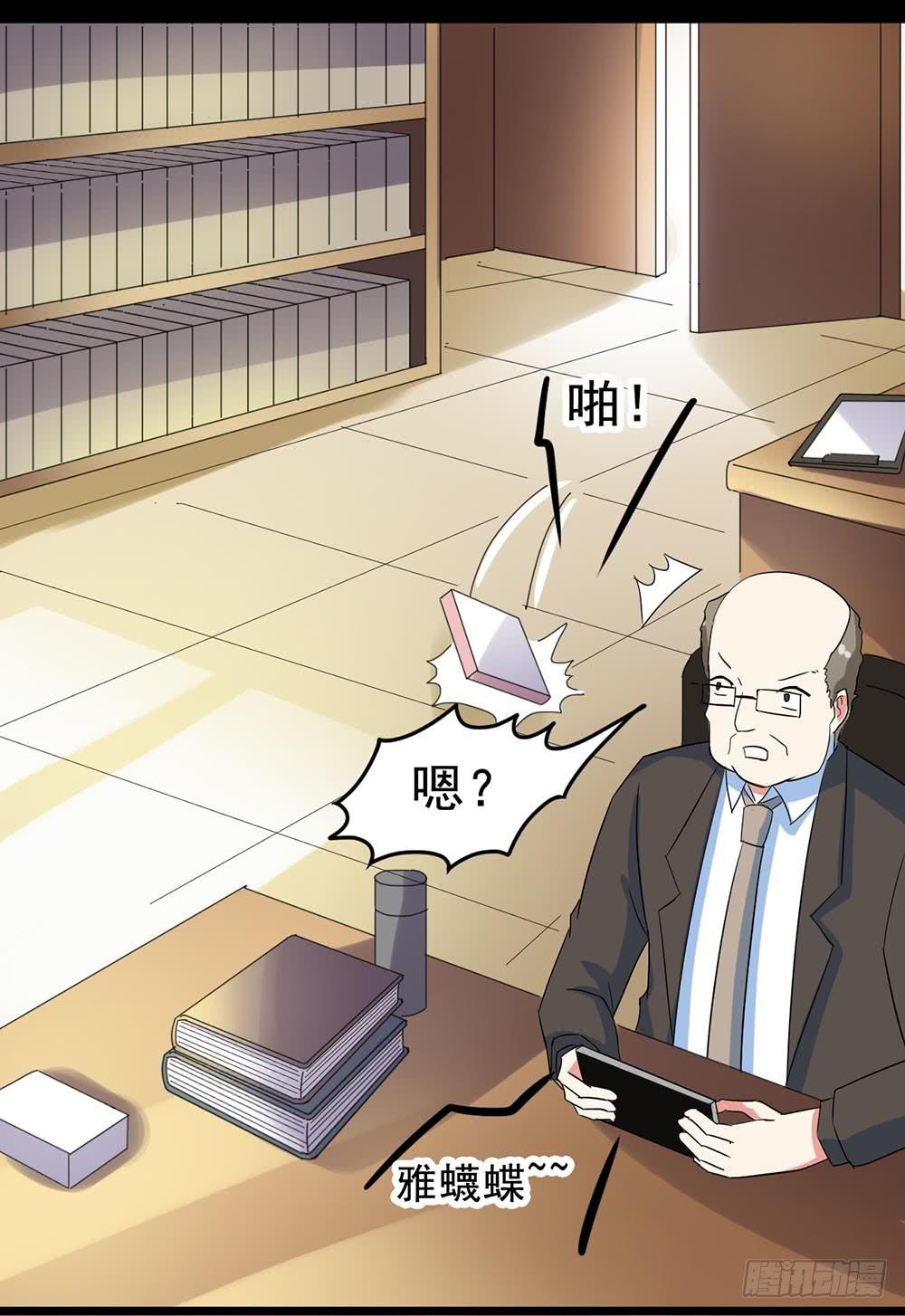 Part29&middot;消失的少女之卷（二(1/2)-第154话