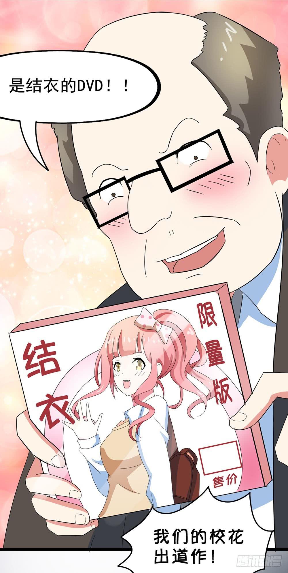 Part29&middot;消失的少女之卷（二(1/2)-第154话