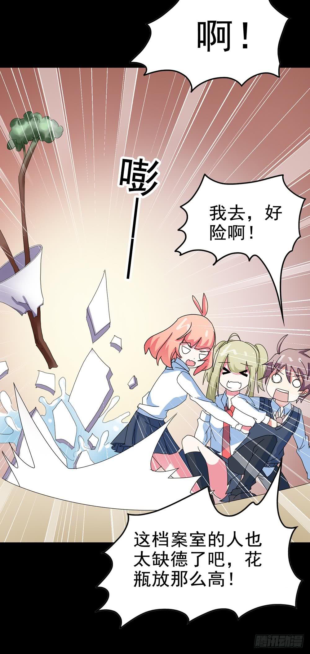 Part29&middot;消失的少女之卷（二(1/2)-第154话