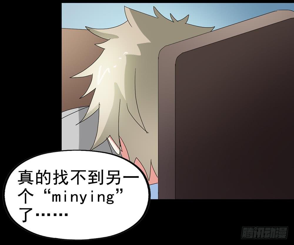 Part29&middot;消失的少女之卷（二(1/2)-第154话