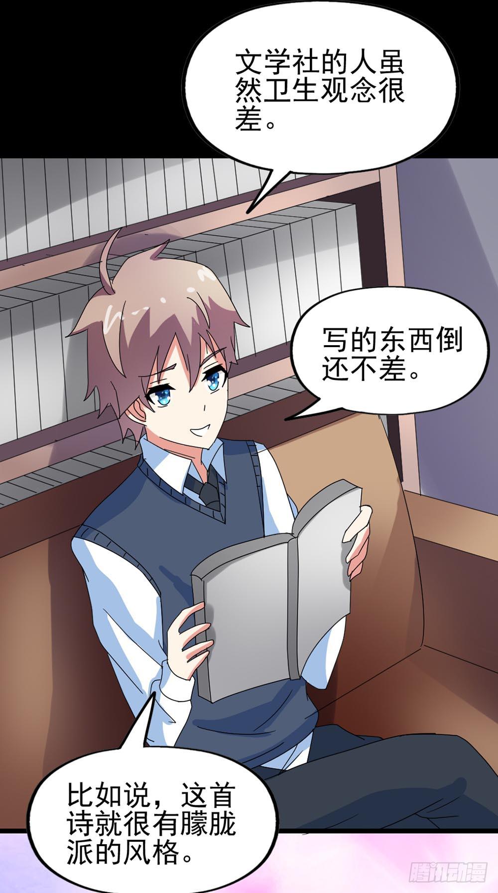 Part29&middot;消失的少女之卷（二(1/2)-第154话