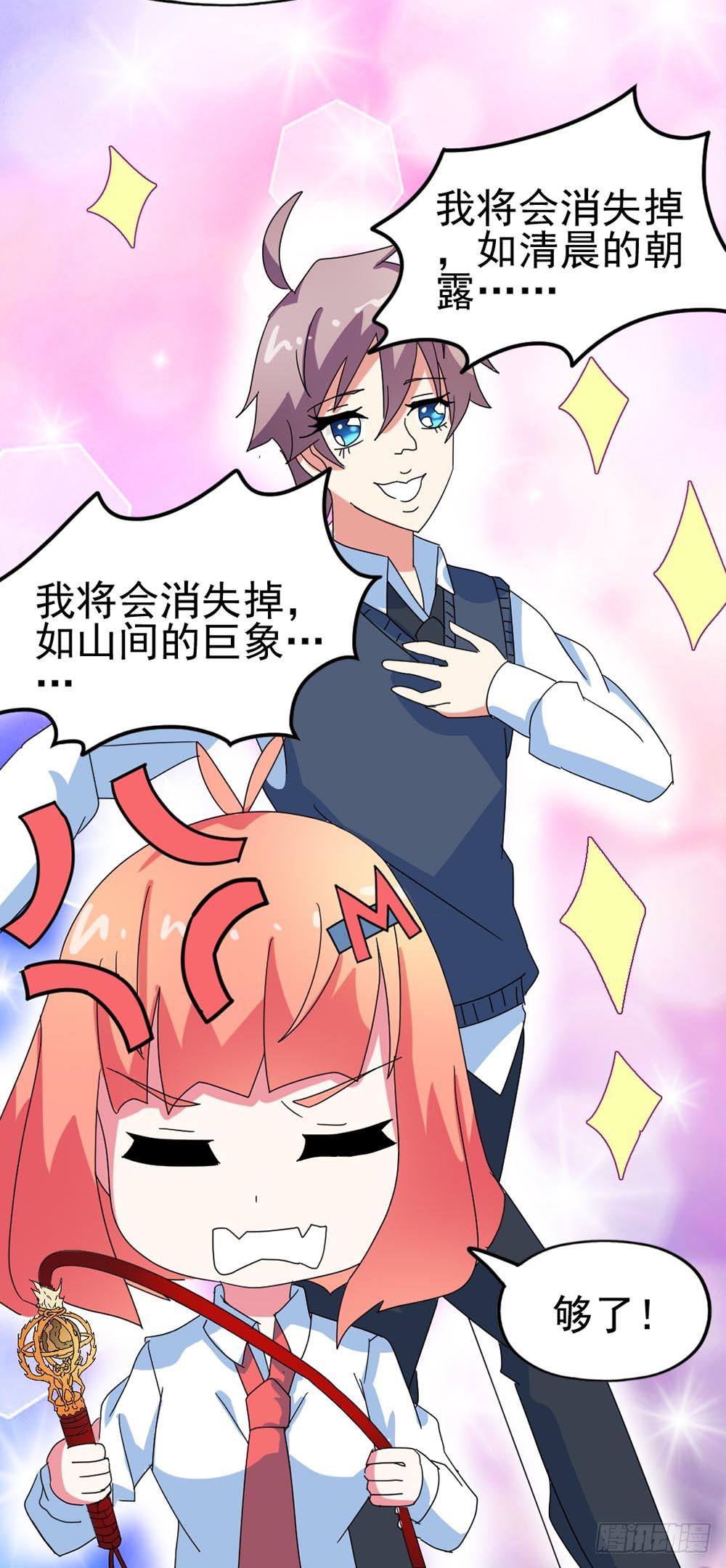 Part29&middot;消失的少女之卷（二(1/2)-第154话