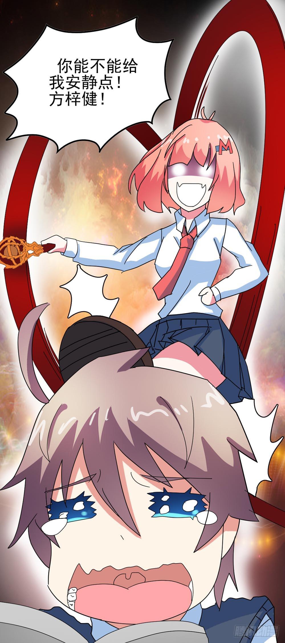 Part29&middot;消失的少女之卷（二(1/2)-第154话