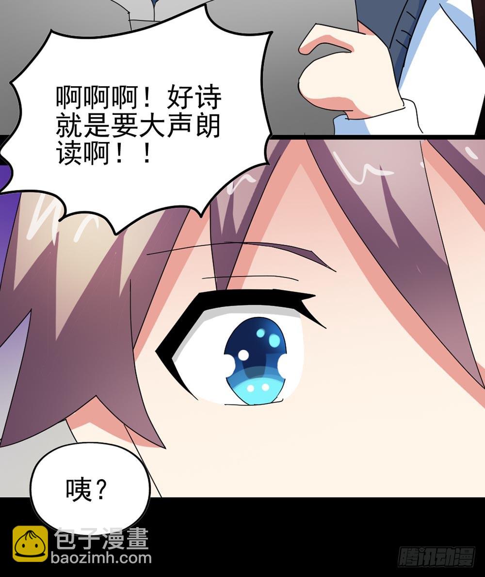 Part29&middot;消失的少女之卷（二(1/2)-第154话