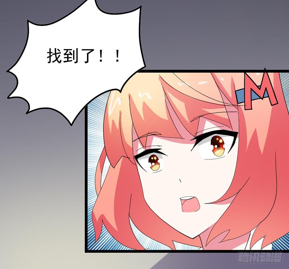 Part29&middot;消失的少女之卷（二(1/2)-第154话