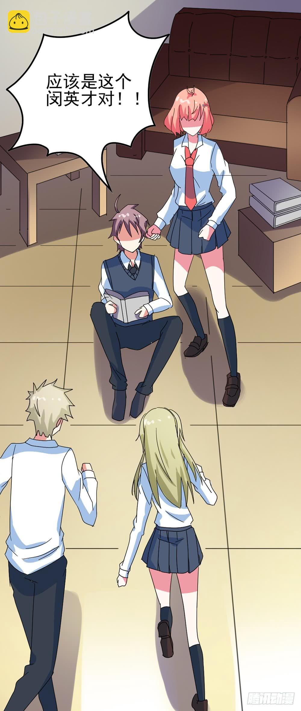 Part29&middot;消失的少女之卷（二(1/2)-第154话