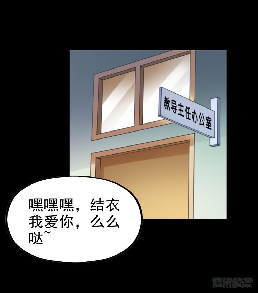 Part29&middot;消失的少女之卷（二(1/2)-第154话