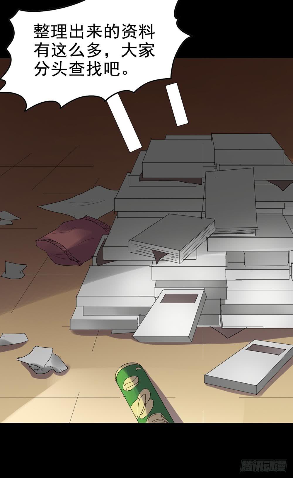 Part29&middot;消失的少女之卷（二(1/2)-第154话