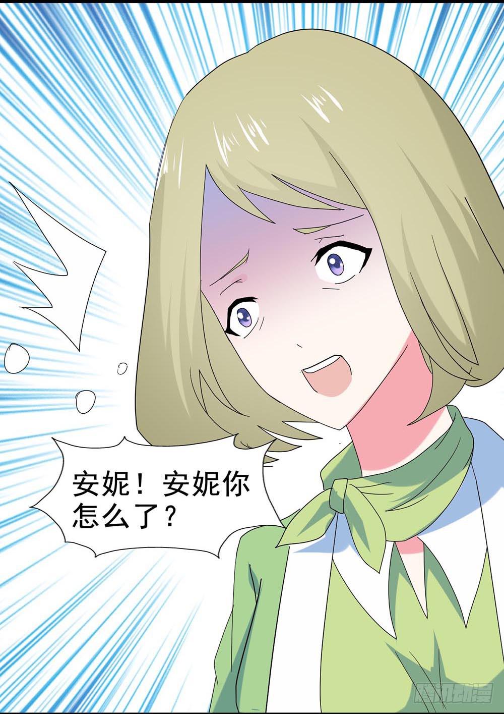 Part29&middot;消失的少女之卷（四(1/2)-第156话