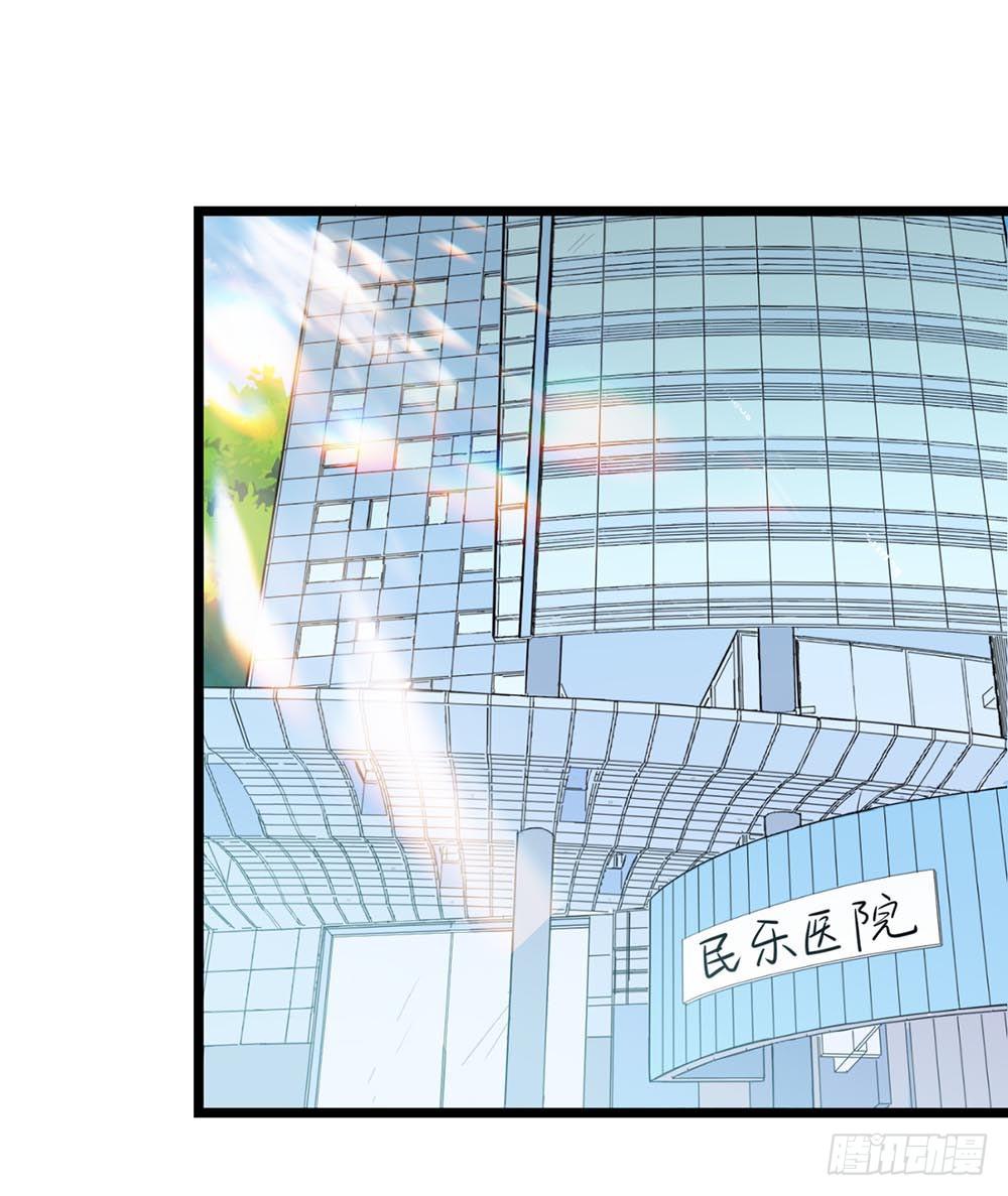 Part29&middot;消失的少女之卷（四(1/2)-第156话