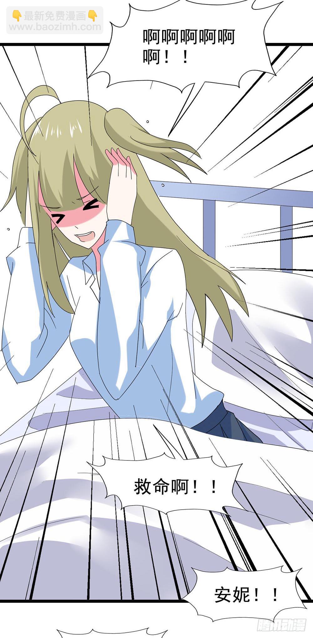 Part29&middot;消失的少女之卷（四(1/2)-第156话