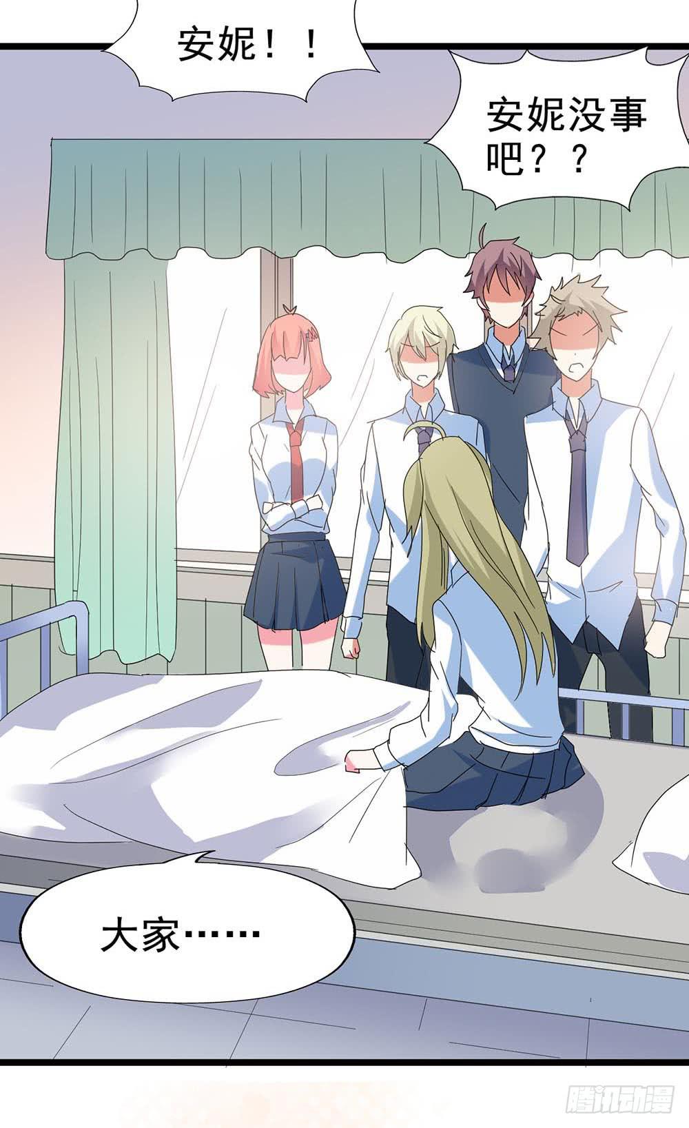 Part29&middot;消失的少女之卷（四(1/2)-第156话