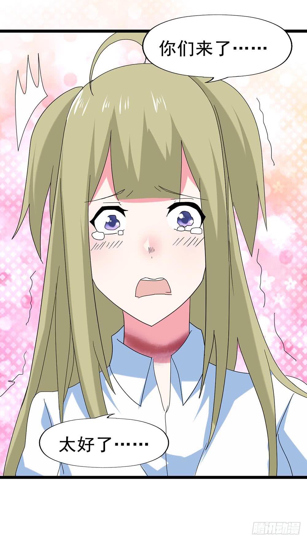 Part29&middot;消失的少女之卷（四(1/2)-第156话