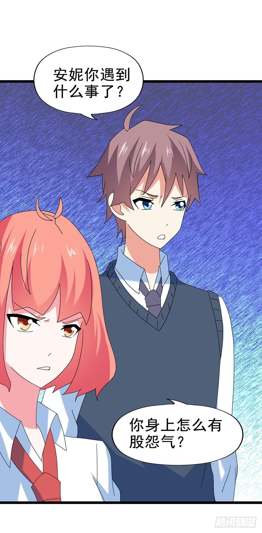 Part29&middot;消失的少女之卷（四(1/2)-第156话