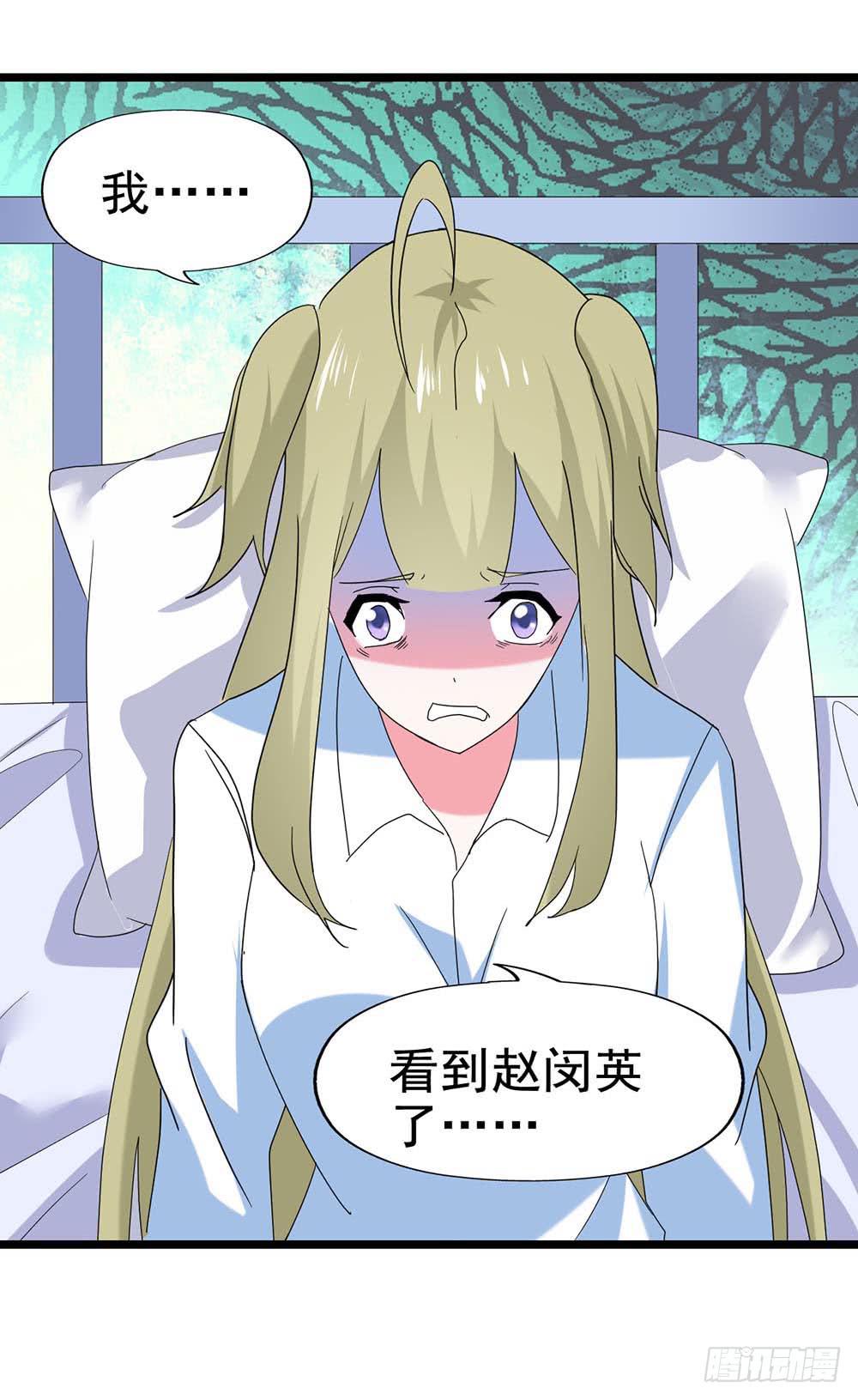 Part29&middot;消失的少女之卷（四(1/2)-第156话