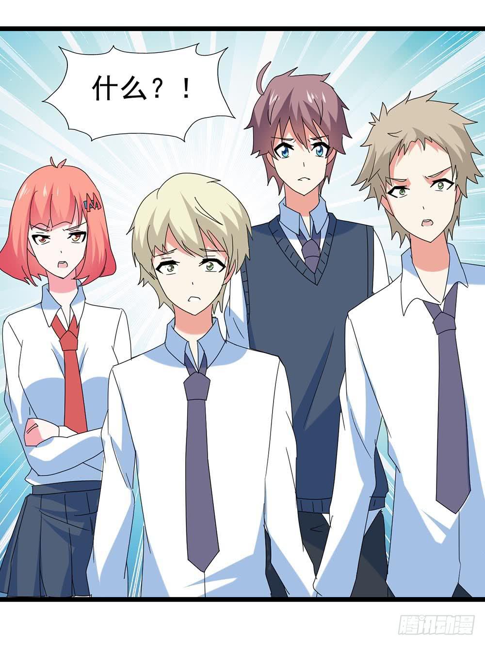 Part29&middot;消失的少女之卷（四(1/2)-第156话