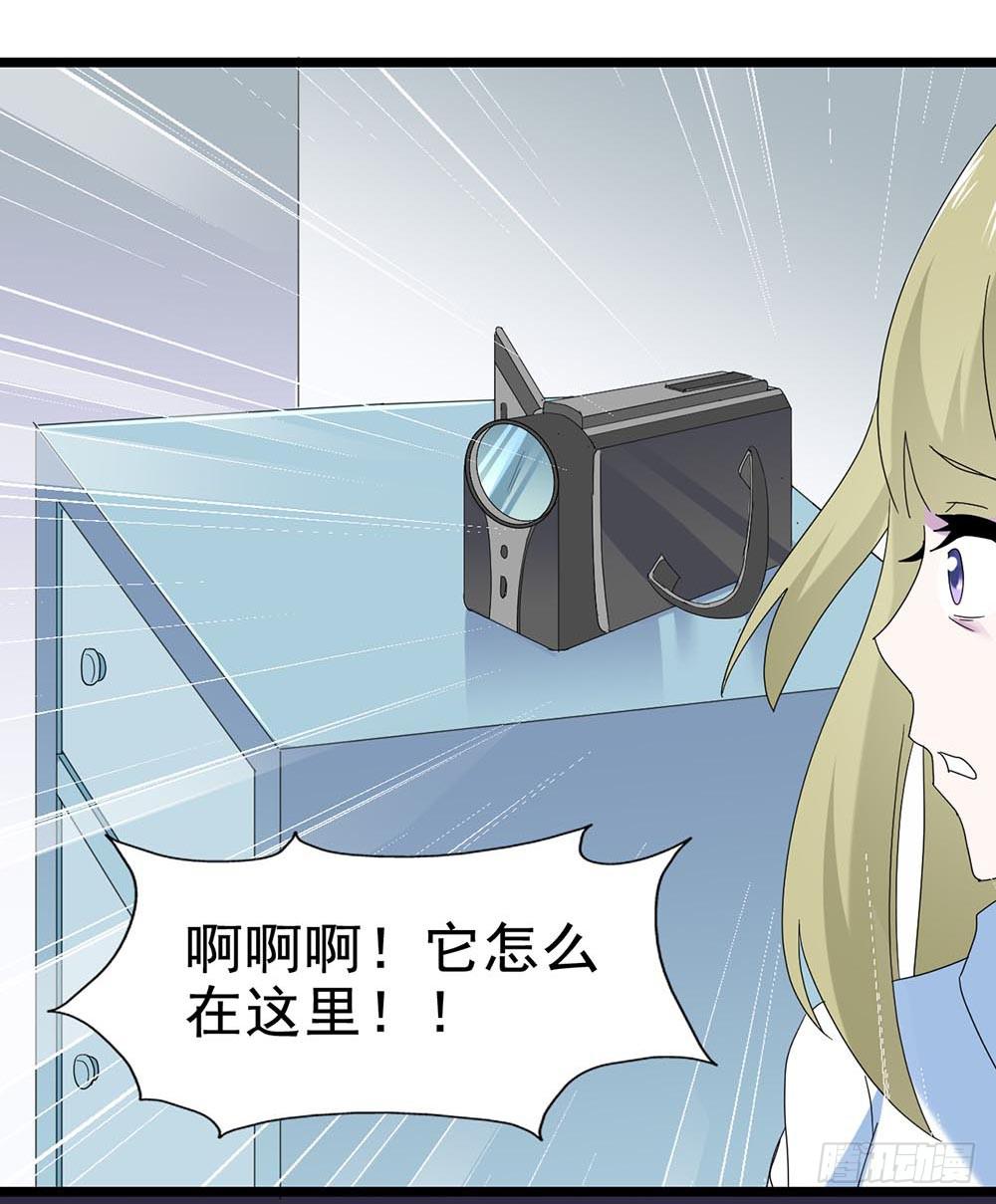 Part29&middot;消失的少女之卷（四(1/2)-第156话