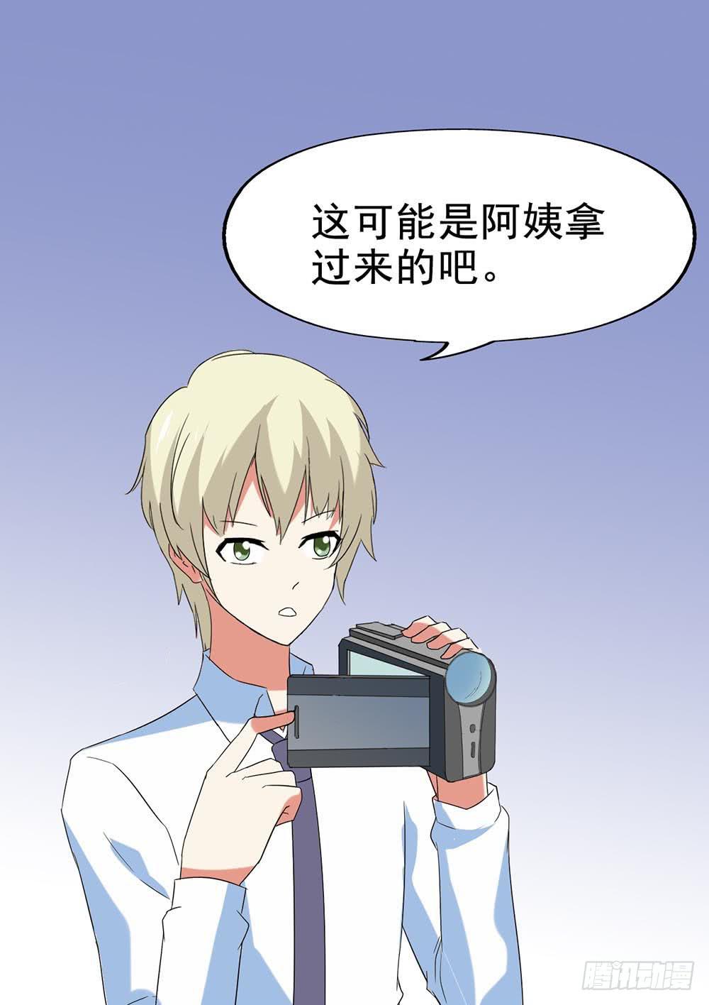 Part29&middot;消失的少女之卷（四(1/2)-第156话