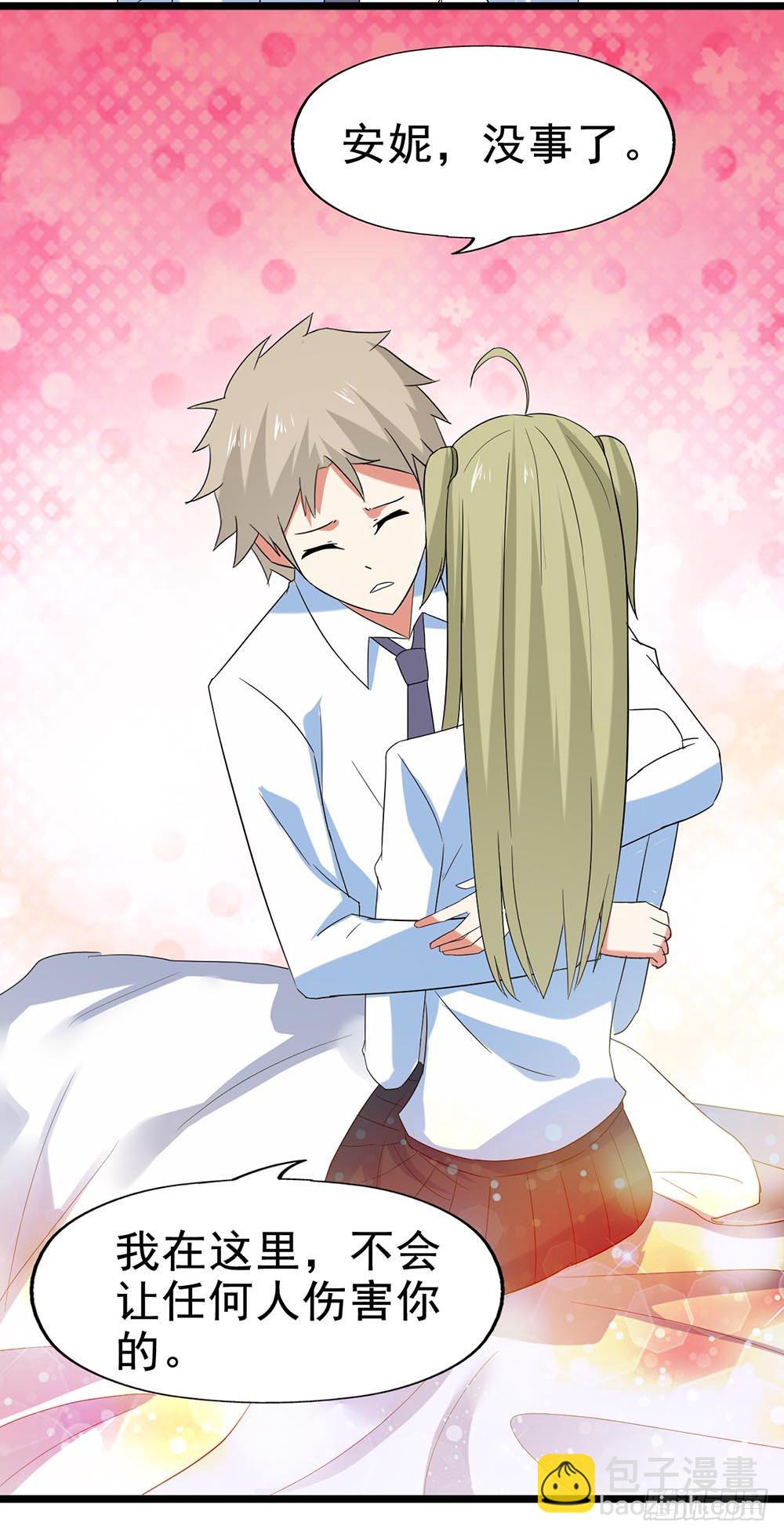 Part29&middot;消失的少女之卷（四(1/2)-第156话